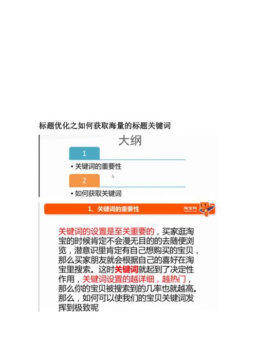 关键词优化优惠_关键词优化是怎么做。 SEO关键词 关键词优化优惠_关键词优化是怎么做。 关键词优化优惠_关键词优化是怎么做。 SEO关键词