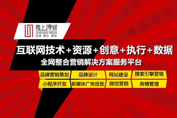 大连市seo公司_大连seo全网营销。 网站建设公司 大连市seo公司_大连seo全网营销。 大连市seo公司_大连seo全网营销。 网站建设公司