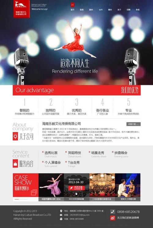 文化传播公司网站模板_文化传播公司主要是做什么。 网站建设公司 文化传播公司网站模板_文化传播公司主要是做什么。 文化传播公司网站模板_文化传播公司主要是做什么。 网站建设公司