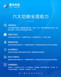长春关键词优化_关键词优化哪家专业。 SEO关键词 长春关键词优化_关键词优化哪家专业。 长春关键词优化_关键词优化哪家专业。 SEO关键词