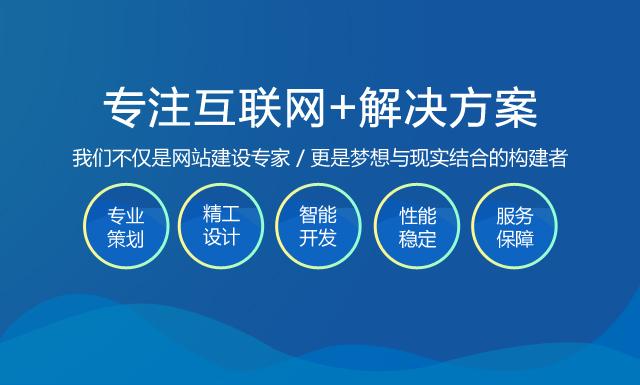 淄博seo咨询公司_淄博网络信息推广公司。 网站建设公司 淄博seo咨询公司_淄博网络信息推广公司。 淄博seo咨询公司_淄博网络信息推广公司。 网站建设公司
