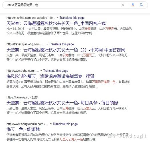 seo关键词指令_seo常用指令的用法。 SEO关键词 seo关键词指令_seo常用指令的用法。 seo关键词指令_seo常用指令的用法。 SEO关键词