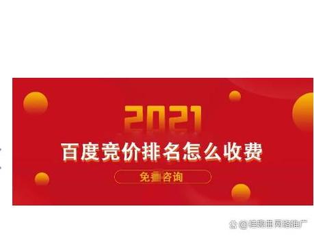 百度推广关键词竞价_百度推广关键词竞价价格是什么。 SEO关键词 百度推广关键词竞价_百度推广关键词竞价价格是什么。 百度推广关键词竞价_百度推广关键词竞价价格是什么。 SEO关键词