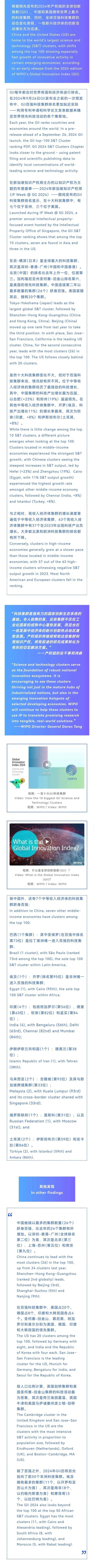 武汉手机科技公司_武汉手机科技公司排名。 武汉手机科技公司_武汉手机科技公司排名。 网站建设公司