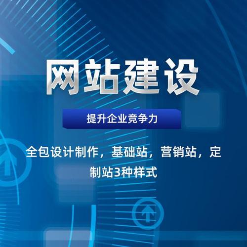 临沂建网站公司_临沂制作网站企业。 临沂建网站公司_临沂制作网站企业。 网站建设公司