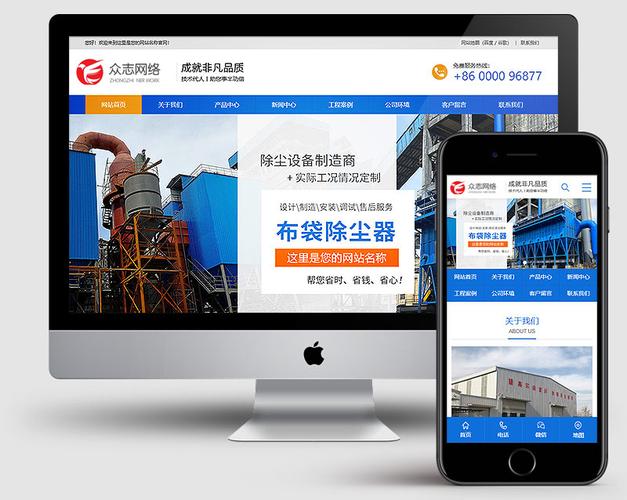 新乡整站优化公司_新乡专业网站优化公司推荐。 网站建设公司 新乡整站优化公司_新乡专业网站优化公司推荐。 新乡整站优化公司_新乡专业网站优化公司推荐。 网站建设公司
