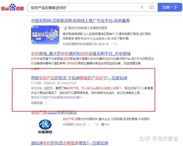百度搜索关键词优化_百度关键词优化可靠吗?多久上首页?。 SEO关键词 百度搜索关键词优化_百度关键词优化可靠吗?多久上首页?。 百度搜索关键词优化_百度关键词优化可靠吗?多久上首页?。 SEO关键词