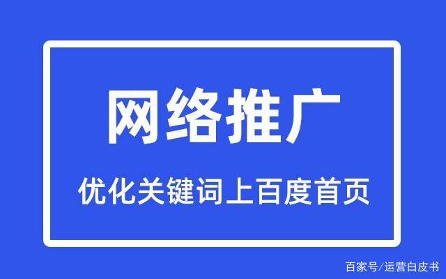 关键词优化首页_关键词快速优化首页。 SEO关键词 关键词优化首页_关键词快速优化首页。 关键词优化首页_关键词快速优化首页。 SEO关键词