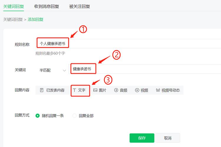 如何设置关键词_如何设置关键词回复。 SEO关键词 如何设置关键词_如何设置关键词回复。 如何设置关键词_如何设置关键词回复。 SEO关键词