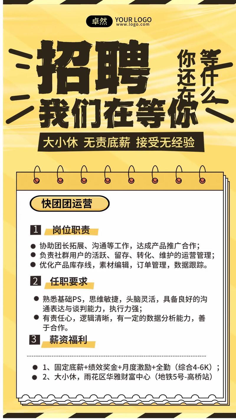商丘网店运营公司_商丘网店运营公司招聘。 商丘网店运营公司_商丘网店运营公司招聘。 网站建设公司