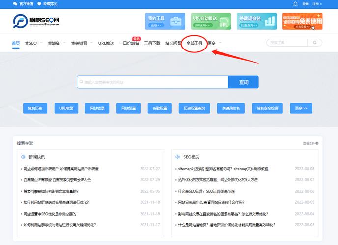 百度站长关键词_关键词站长工具。 SEO关键词 百度站长关键词_关键词站长工具。 百度站长关键词_关键词站长工具。 SEO关键词
