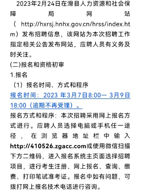 滑县网站制作公司_滑县网站制作公司招聘。 网站建设公司 滑县网站制作公司_滑县网站制作公司招聘。 滑县网站制作公司_滑县网站制作公司招聘。 网站建设公司