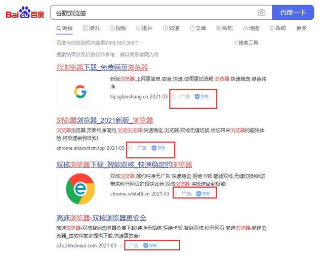 成都网站关键词_成都关键词百度搜索排名。 成都网站关键词_成都关键词百度搜索排名。 SEO关键词