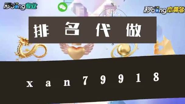 微博关键词排名_微博关键词排名多久更新一次。 微博关键词排名_微博关键词排名多久更新一次。 SEO关键词