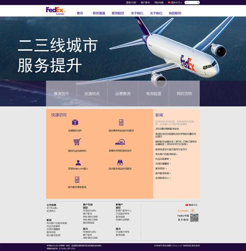 公司网页如何改版_单位网站怎样编辑更新。 公司网页如何改版_单位网站怎样编辑更新。 网站建设公司