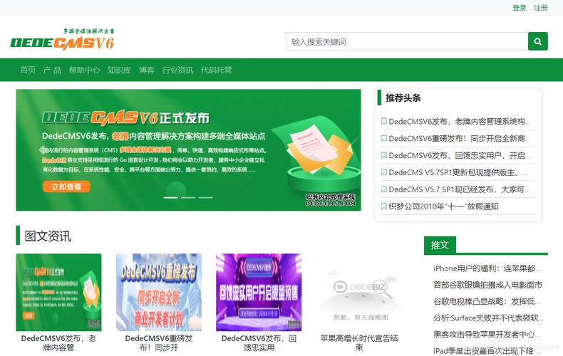 dedecms关键词的简单介绍 SEO关键词 dedecms关键词的简单介绍 dedecms关键词的简单介绍 SEO关键词
