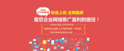 烟台网络关键词优化_宁波网络关键词优化费用。 SEO关键词 烟台网络关键词优化_宁波网络关键词优化费用。 烟台网络关键词优化_宁波网络关键词优化费用。 SEO关键词