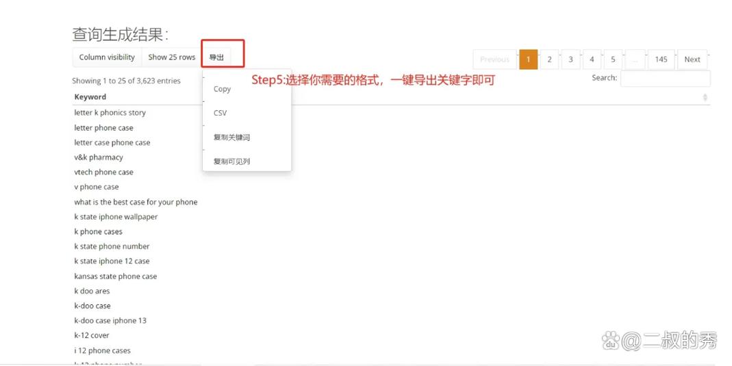 长尾关键词确定_长尾关键词生成工具。 SEO关键词 长尾关键词确定_长尾关键词生成工具。 长尾关键词确定_长尾关键词生成工具。 SEO关键词