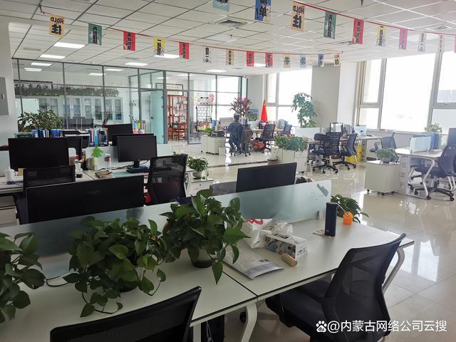 内蒙古网络科技公司_内蒙古网络科技公司有哪些。 网站建设公司 内蒙古网络科技公司_内蒙古网络科技公司有哪些。 内蒙古网络科技公司_内蒙古网络科技公司有哪些。 网站建设公司