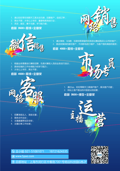 网页设计公司上海_网页设计公司上海招聘。 网站建设公司 网页设计公司上海_网页设计公司上海招聘。 网页设计公司上海_网页设计公司上海招聘。 网站建设公司