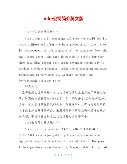 英文制作公司_英文制作公司名称。 网站建设公司 英文制作公司_英文制作公司名称。 英文制作公司_英文制作公司名称。 网站建设公司