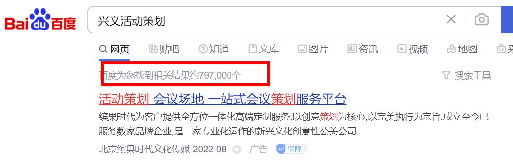 关键词怎么上首页_关键词怎样排名在首页。 SEO关键词 关键词怎么上首页_关键词怎样排名在首页。 关键词怎么上首页_关键词怎样排名在首页。 SEO关键词