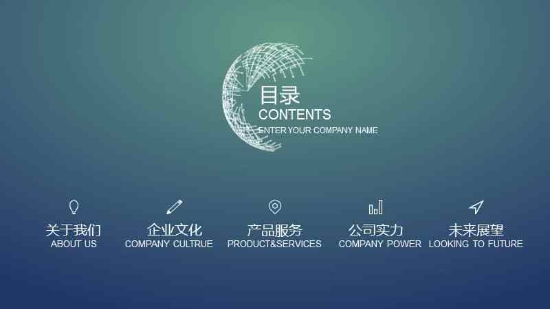 网络科技公司模板_网络科技公司的介绍。 网络科技公司模板_网络科技公司的介绍。 网站建设公司