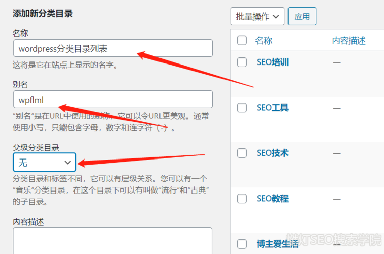 wordpress页面关键词_wordpress怎么关注站点。 SEO关键词 wordpress页面关键词_wordpress怎么关注站点。 wordpress页面关键词_wordpress怎么关注站点。 SEO关键词