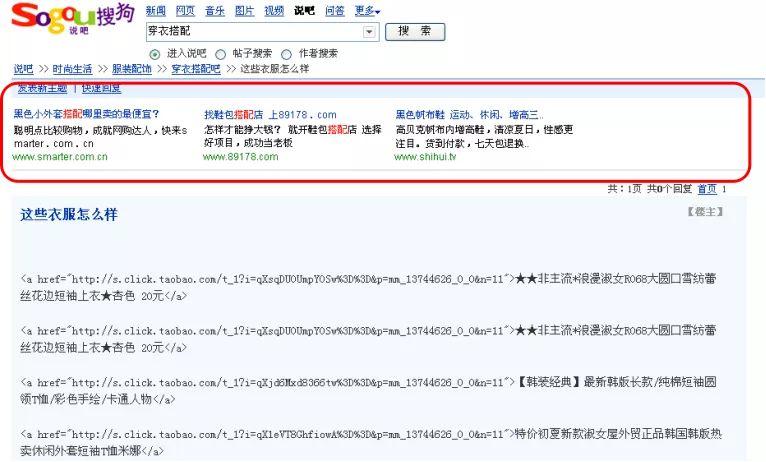 淮安搜狗关键词推广_搜狗推广怎样搜索关键词。 淮安搜狗关键词推广_搜狗推广怎样搜索关键词。 SEO关键词