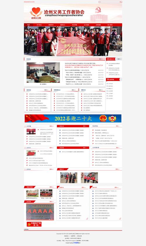 沧州关键词推广_沧州网站建设推广。 SEO关键词 沧州关键词推广_沧州网站建设推广。 沧州关键词推广_沧州网站建设推广。 SEO关键词
