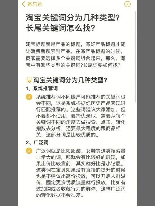 关键词的作用是_关键词的作用是什么?如何确定?。 关键词的作用是_关键词的作用是什么?如何确定?。 SEO关键词