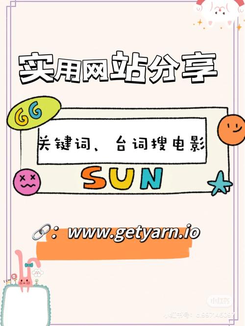 网站关键词多少合适_网站关键词多久更新一次。 网站关键词多少合适_网站关键词多久更新一次。 SEO关键词