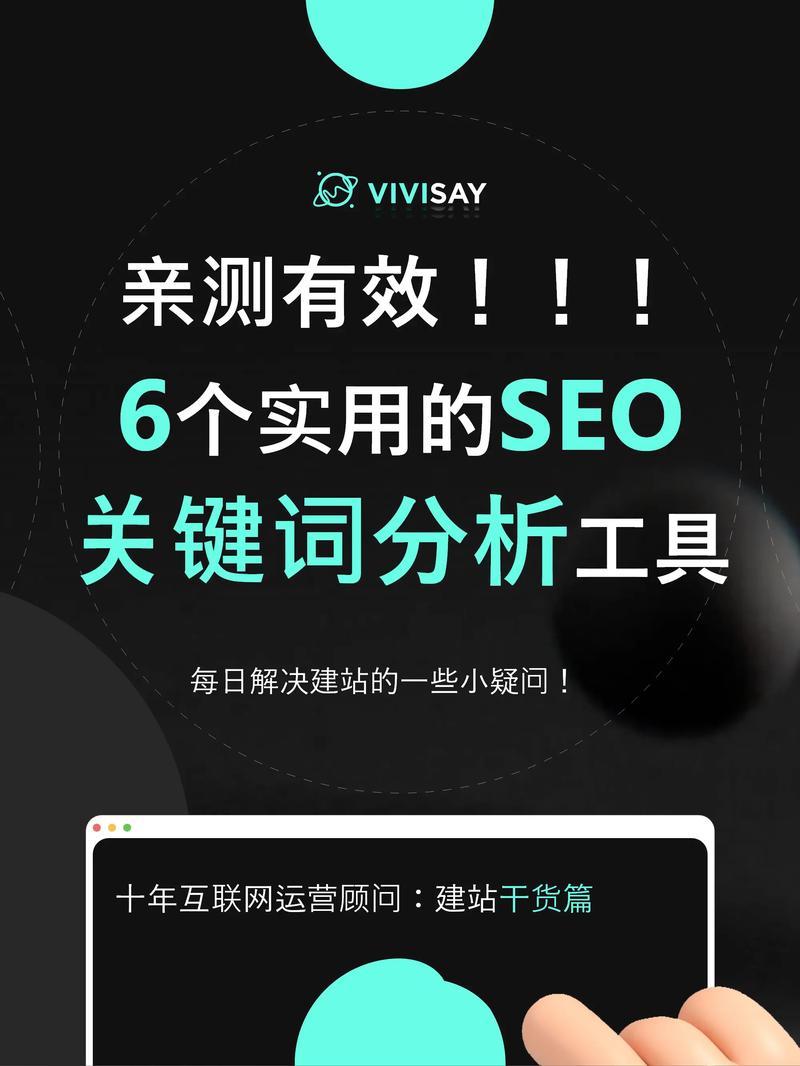 seo关键词格式_seo关键词方法6。 seo关键词格式_seo关键词方法6。 SEO关键词