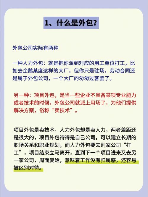 设计外包公司有哪些_设计外包公司有哪些岗位。 网站建设公司 设计外包公司有哪些_设计外包公司有哪些岗位。 设计外包公司有哪些_设计外包公司有哪些岗位。 网站建设公司