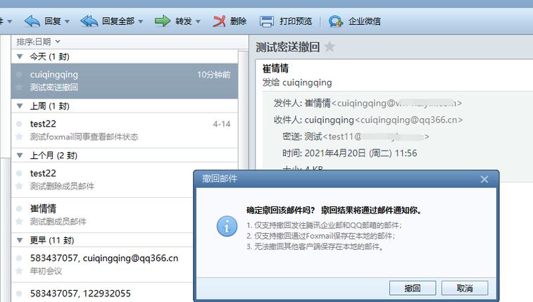 公司邮箱使用foxmail_公司邮箱使用截图无法看到图片内容怎么办。 网站建设公司 公司邮箱使用foxmail_公司邮箱使用截图无法看到图片内容怎么办。 公司邮箱使用foxmail_公司邮箱使用截图无法看到图片内容怎么办。 网站建设公司
