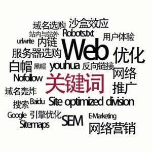 关键词即使虽然_即便的关键词是什么。 SEO关键词 关键词即使虽然_即便的关键词是什么。 关键词即使虽然_即便的关键词是什么。 SEO关键词