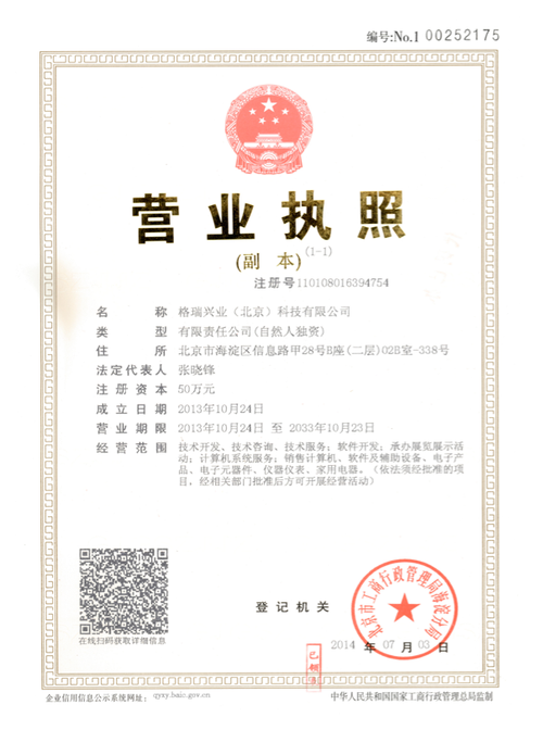 朝元网络科技有限公司_朝元网络科技有限公司怎么样。 网站建设公司 朝元网络科技有限公司_朝元网络科技有限公司怎么样。 朝元网络科技有限公司_朝元网络科技有限公司怎么样。 网站建设公司