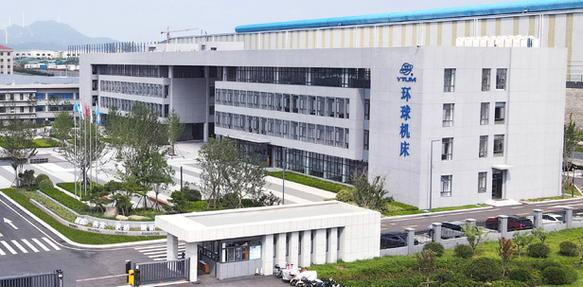 烟台环球科技公司_烟台环球精密机械有限公司官网。 网站建设公司 烟台环球科技公司_烟台环球精密机械有限公司官网。 烟台环球科技公司_烟台环球精密机械有限公司官网。 网站建设公司