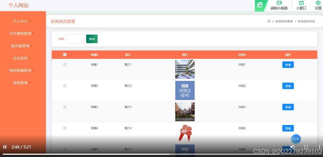 博客关键词设置_博客搜索引擎优化。 SEO关键词 博客关键词设置_博客搜索引擎优化。 博客关键词设置_博客搜索引擎优化。 SEO关键词