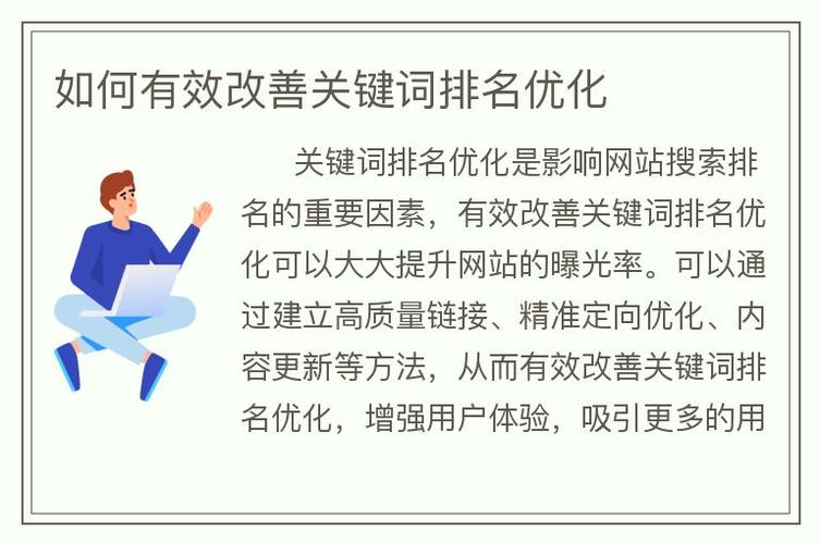 关键词排名好处_关键词排名的因素。 SEO关键词 关键词排名好处_关键词排名的因素。 关键词排名好处_关键词排名的因素。 SEO关键词