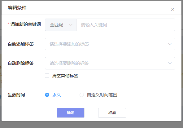 mate关键词标签_关键词打标签有什么用处。 SEO关键词 mate关键词标签_关键词打标签有什么用处。 mate关键词标签_关键词打标签有什么用处。 SEO关键词