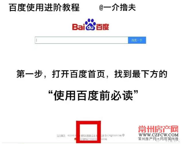 百度清除关键词_百度 排除关键词。 SEO关键词 百度清除关键词_百度 排除关键词。 百度清除关键词_百度 排除关键词。 SEO关键词