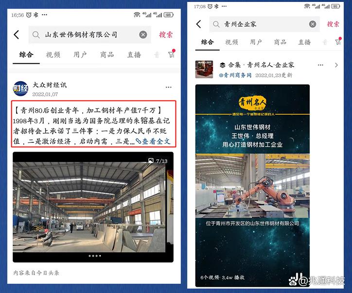 青州的网络推广公司_青岛做网络推广的公司有哪些。 网站建设公司 青州的网络推广公司_青岛做网络推广的公司有哪些。 青州的网络推广公司_青岛做网络推广的公司有哪些。 网站建设公司