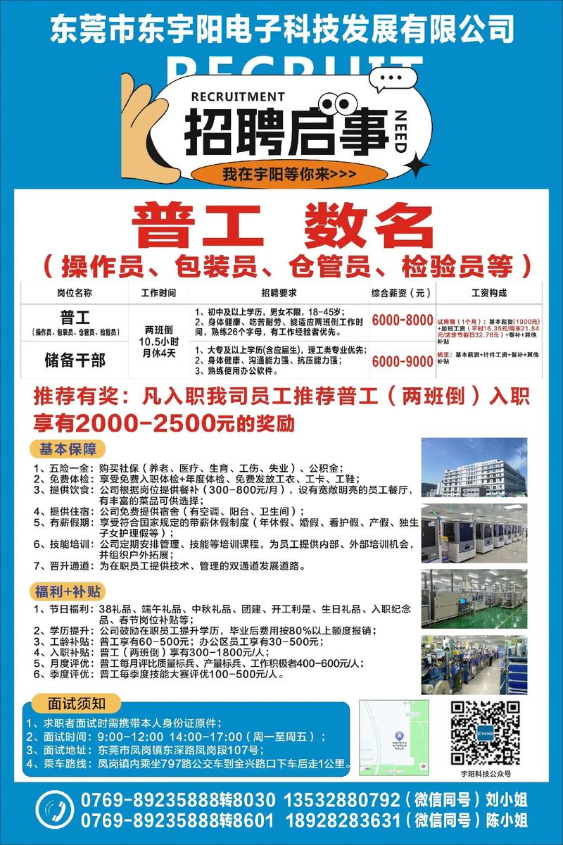 徐州科技有限公司_徐州科技有限公司占城镇工业园招聘。 网站建设公司 徐州科技有限公司_徐州科技有限公司占城镇工业园招聘。 徐州科技有限公司_徐州科技有限公司占城镇工业园招聘。 网站建设公司