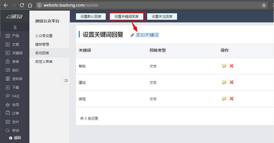网站如何改关键词_新网站如何设置关键词。 SEO关键词 网站如何改关键词_新网站如何设置关键词。 网站如何改关键词_新网站如何设置关键词。 SEO关键词