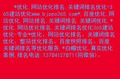 哈尔滨专业seo公司_哈尔滨seo网站排名优化公司。 网站建设公司 哈尔滨专业seo公司_哈尔滨seo网站排名优化公司。 哈尔滨专业seo公司_哈尔滨seo网站排名优化公司。 网站建设公司