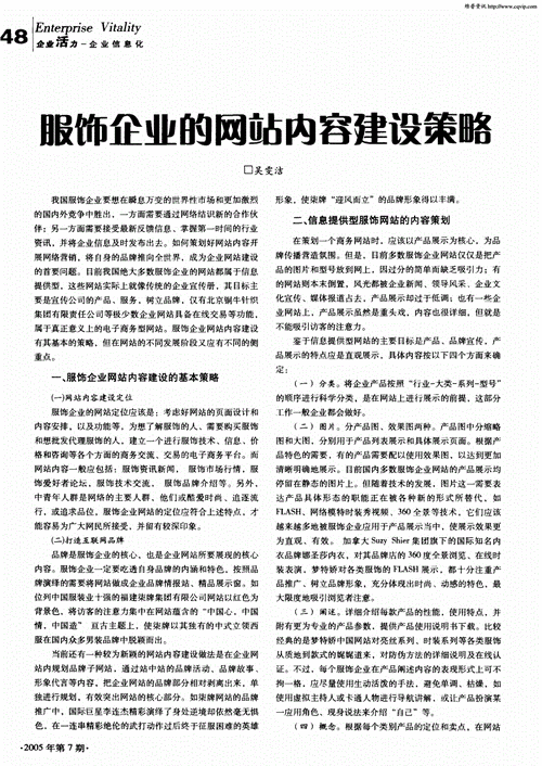 公司网站建设指南_公司网站建设指南pdf。 网站建设公司 公司网站建设指南_公司网站建设指南pdf。 公司网站建设指南_公司网站建设指南pdf。 网站建设公司