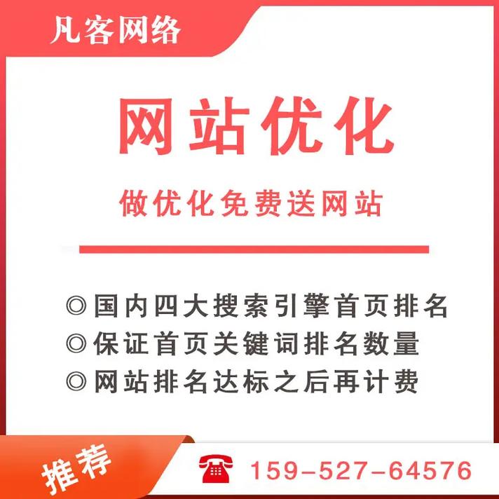 昌平公司网络推广_网络推广公司联系方式。 网站建设公司 昌平公司网络推广_网络推广公司联系方式。 昌平公司网络推广_网络推广公司联系方式。 网站建设公司
