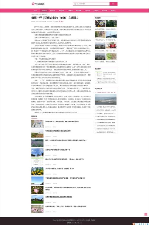 织梦调用文章关键词_织梦如何调用含有图片的新闻。 SEO关键词 织梦调用文章关键词_织梦如何调用含有图片的新闻。 织梦调用文章关键词_织梦如何调用含有图片的新闻。 SEO关键词