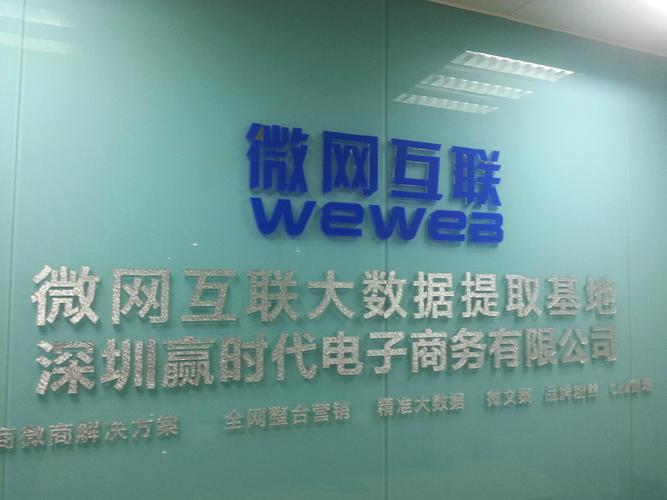 深圳老牌网络公司_深圳网络有限公司有哪些。 网站建设公司 深圳老牌网络公司_深圳网络有限公司有哪些。 深圳老牌网络公司_深圳网络有限公司有哪些。 网站建设公司
